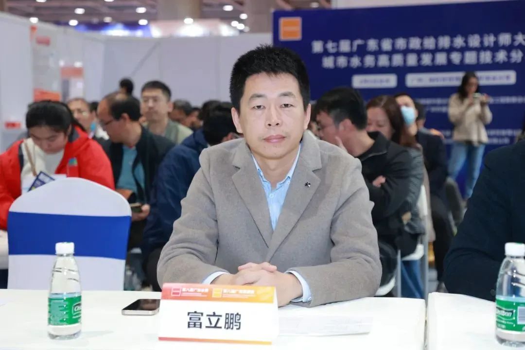 会议回顾|第七届广东省市政给排水设计师大会精彩瞬间- 会议回顾|第七届广东省市政给排水设计师大会精彩瞬间-