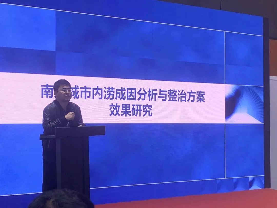 会议回顾|第七届广东省市政给排水设计师大会精彩瞬间- 会议回顾|第七届广东省市政给排水设计师大会精彩瞬间-