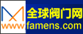 全球阀门网