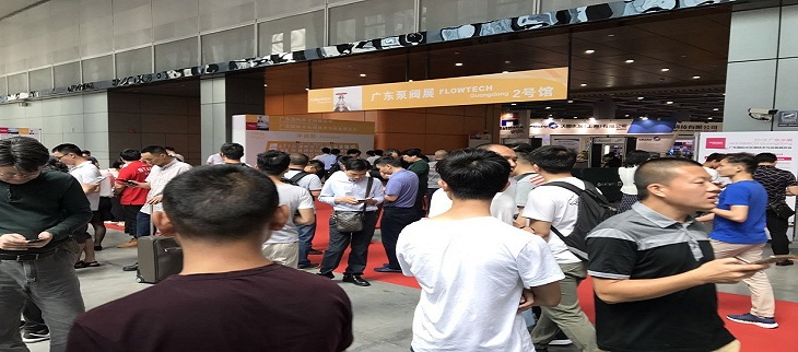 借力“泵阀热浪”东风，深耕华南市场，2018 flowtech广东国际泵管阀展蓄势待发-