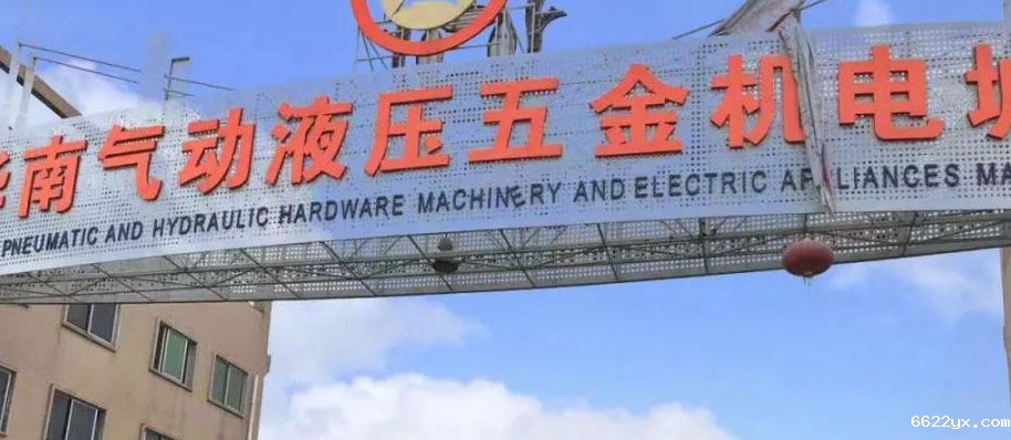 大揭秘，跟着小f进华南！