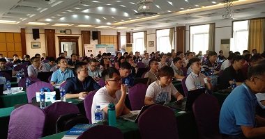 2020华南垃圾渗滤液处理技术交流会