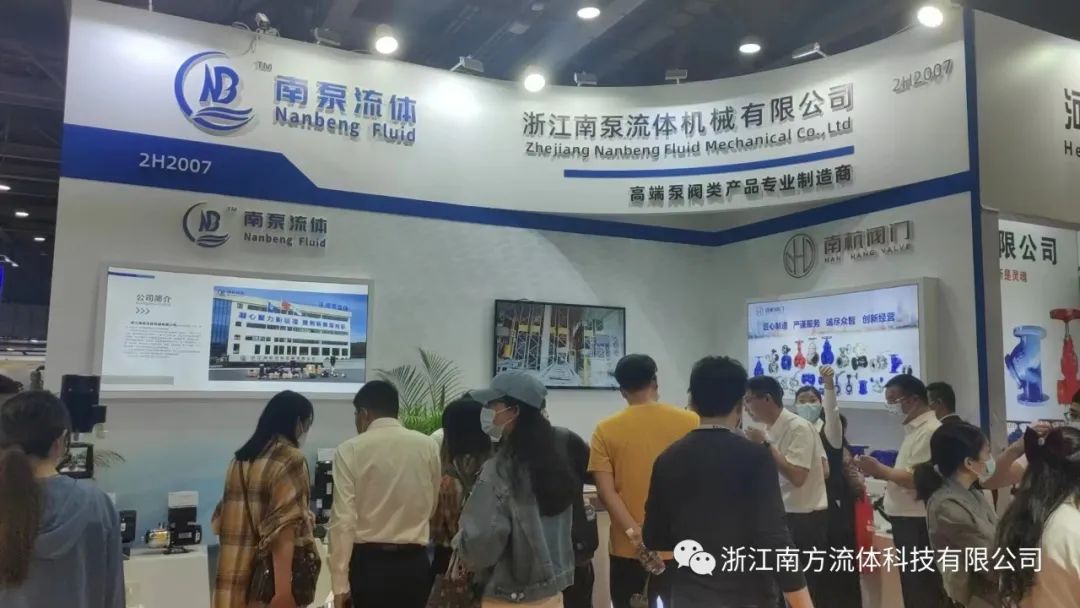 展会回顾 i 完美收官带您回顾发生在广州的精彩瞬间-