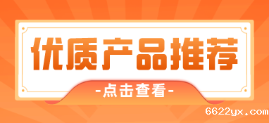 5月（下）世环通优质泵阀产品推荐 | 2家大牌新品荟萃