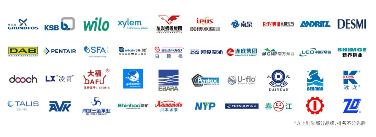 引领发展 共造盛况│第十一届上海国际泵阀展即将开幕-