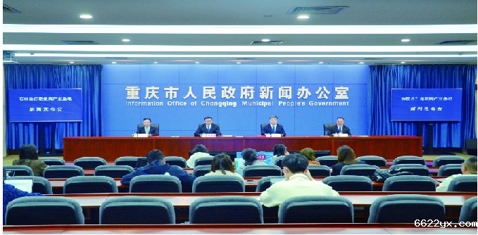 加速打造重庆市泵阀产业基地 持续推动装备制造产业高质量发展