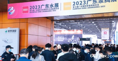 预登记开启丨邀您打卡泵阀人年度必赴的开春首展