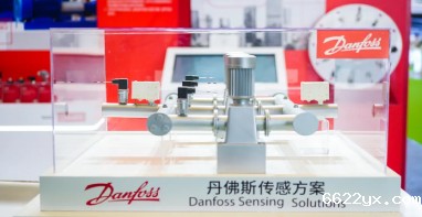 ios在哪下载taptap游戏|丹佛斯携水行业节能方案亮相环博会，牵手伙伴助力行业提质增效