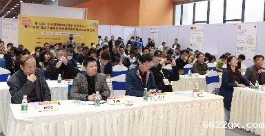 会议回顾｜第七届广东省建筑给排水设计师大会精彩瞬间