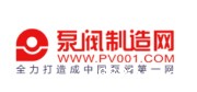 泵阀制造网