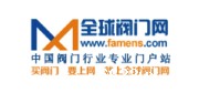 全球阀门网